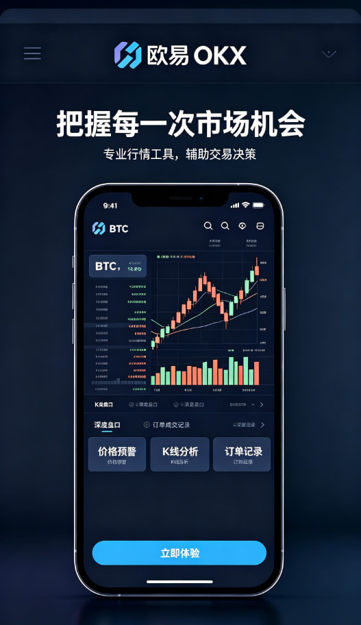 下载欧交易所app使用体验分享配图